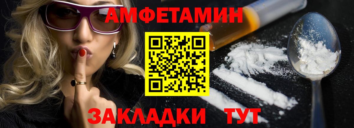 АМФЕТАМИН 98%  АМФЕТАМИН  Петрозаводск  АМФЕТАМИН  Вход с VPN 