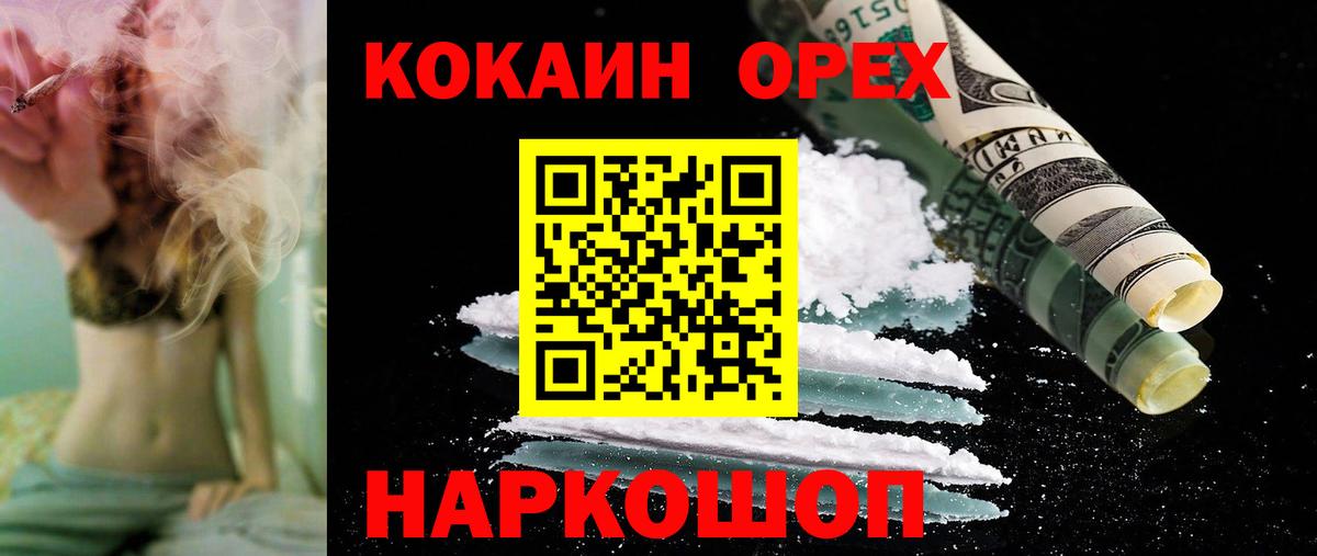 Кокаин Эквадор Петрозаводск