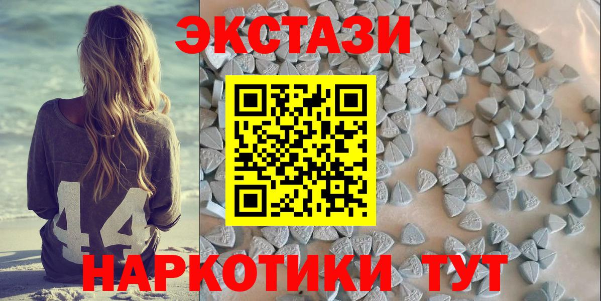 где можно купить наркотик  Экстази  Вход с VPN  ЭКСТАЗИ TESLA  Ecstasy 250 мг  Петрозаводск 