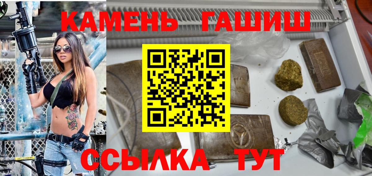ГАШ убойный Петрозаводск
