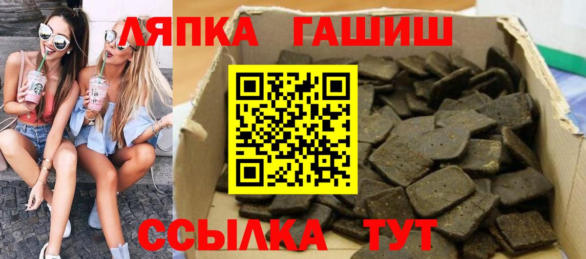 Гашиш индика сатива  Вход с VPN  Петрозаводск 