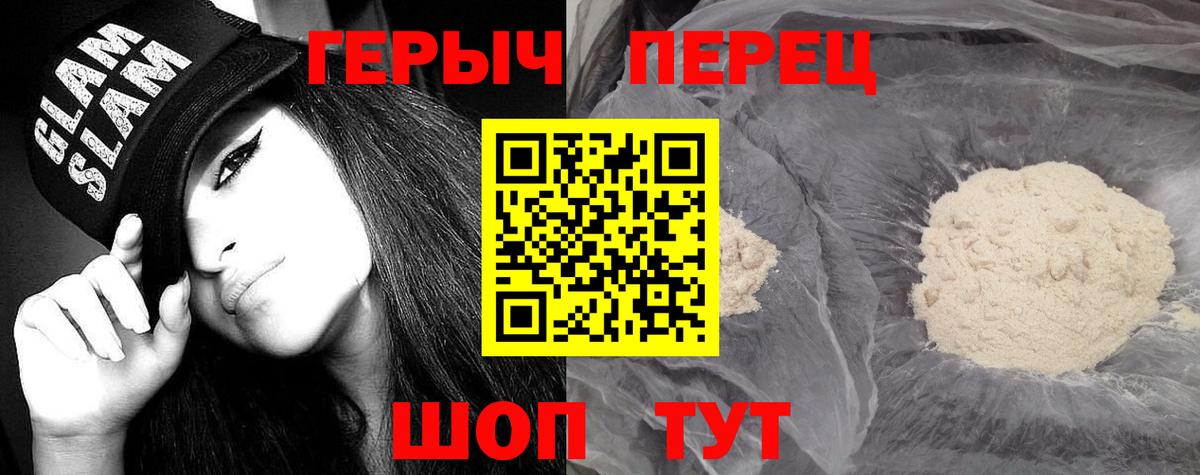 ГЕРОИН  Вход с VPN  Петрозаводск  ГЕРОИН хмурый 
