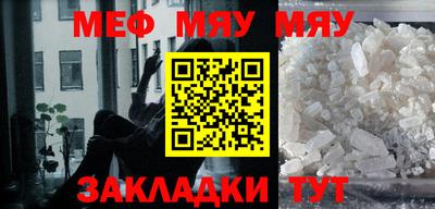 марки nbome Камышлов