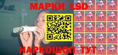 марки nbome Камышлов