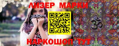 марки nbome Камышлов