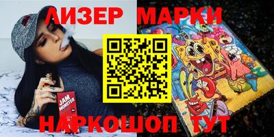 марки nbome Камышлов