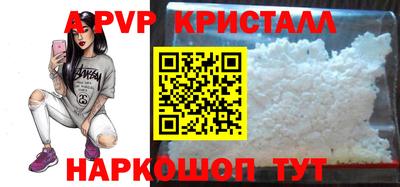 герыч Канаш
