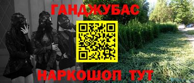 марки nbome Камышлов