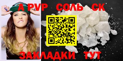 кокс Кандалакша
