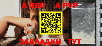 марки nbome Камышлов