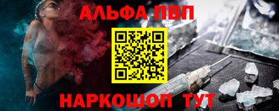 марки nbome Камышлов