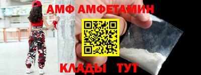 марки nbome Камышлов