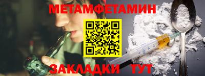 марки nbome Камышлов