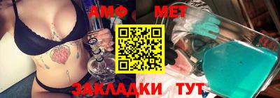 марки nbome Камышлов