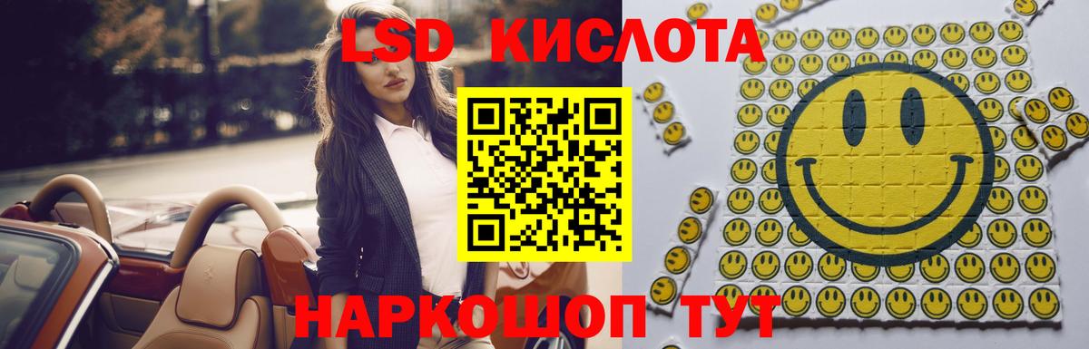 Лсд 25 экстази ecstasy Петрозаводск