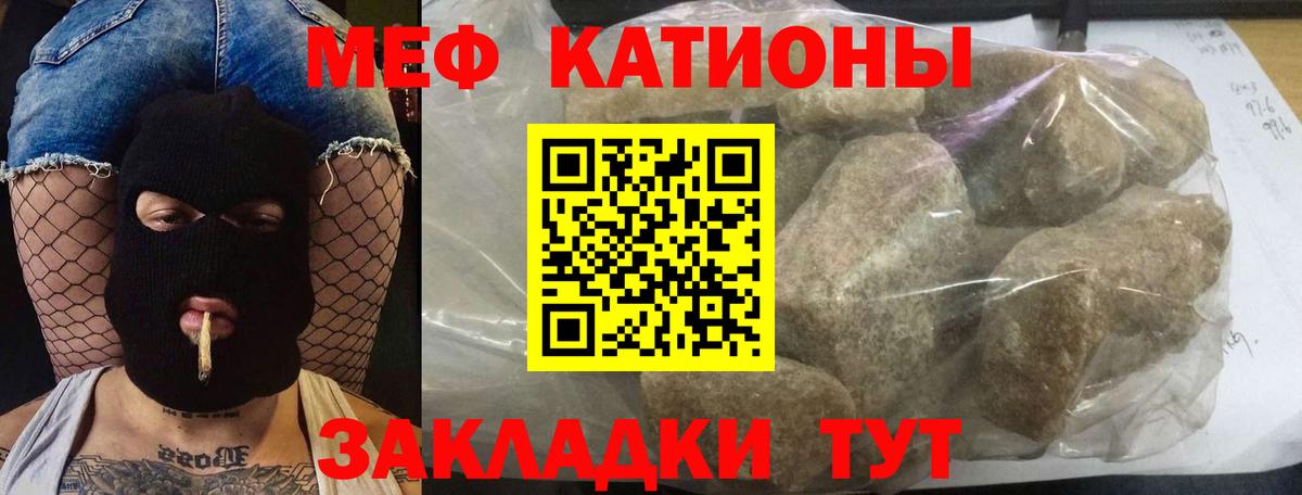 МЕФ мука Петрозаводск
