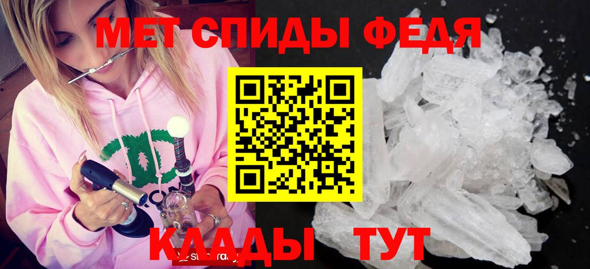 Первитин винт Петрозаводск