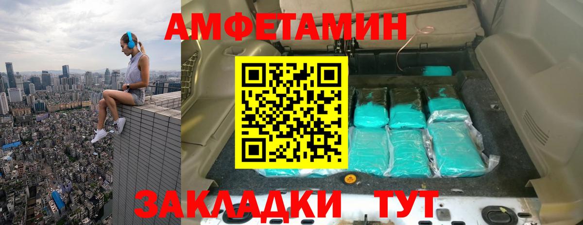 МЕТАМФЕТАМИН витя  МЕТАМФЕТАМИН  МЕТАМФЕТАМИН витя  Петрозаводск  Вход с VPN 