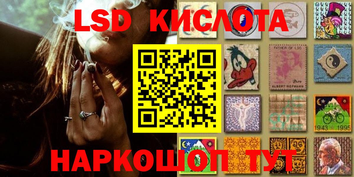 Марки NBOMe 1500мкг Петрозаводск