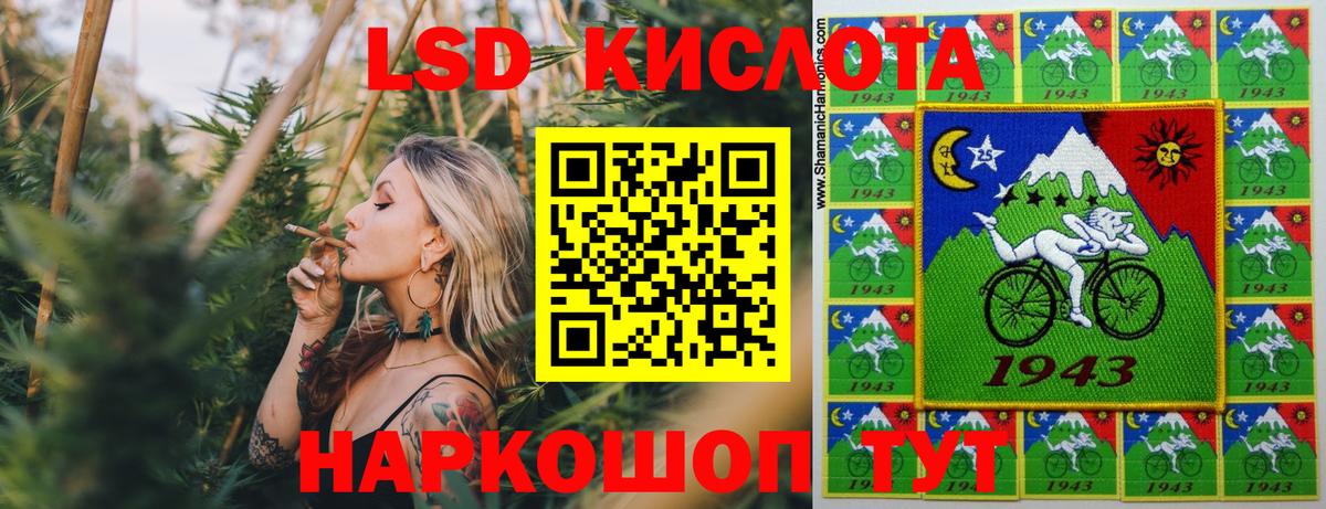 Наркотические марки  Марки N-bome 1,8мг  Марки N-bome 1,8мг  Вход с VPN  Петрозаводск 