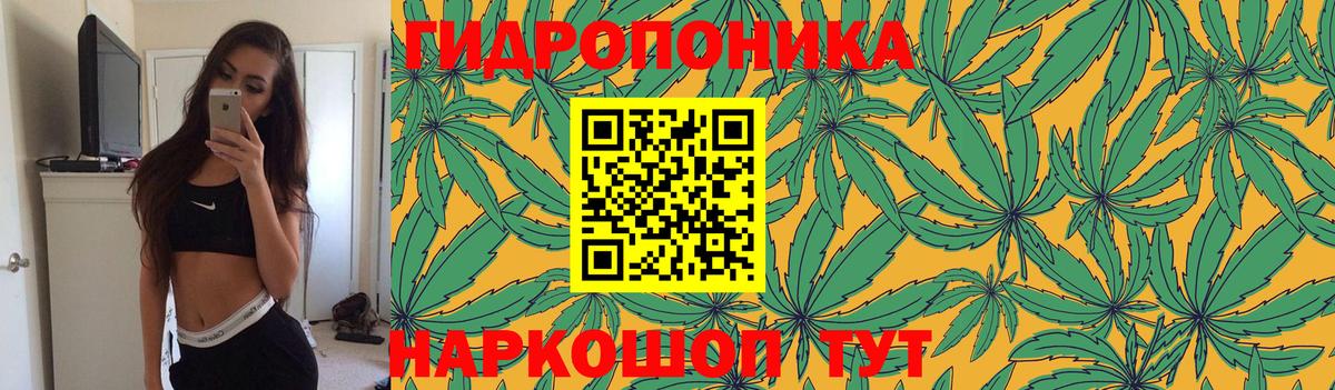 Петрозаводск  Марихуана White Widow  Бошки марихуана SATIVA & INDICA  Вход с VPN 