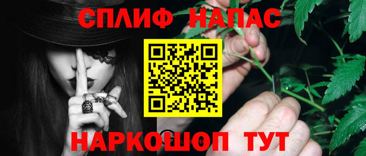 Бошки Шишки гибрид Петрозаводск